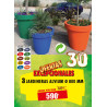 3 JARDINERAS ALVIUM