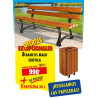 3 BANCOS PARA PARQUES MALU + DE REGALO 1 PAPELERA